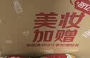 雅诗兰黛小棕瓶精华眼霜15ml淡纹紧致抗老护肤品套装化妆品礼盒生日礼物 实拍图