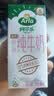 阿尔乐德国原装进口脱脂纯牛奶 200ml*24盒3.6g蛋白早餐礼盒整箱装 实拍图