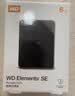 西部数据（WD）移动硬盘6TB USB3.0 SE系列 2.5英寸 机械硬盘 笔记本电脑外接 外置存储办公 大容量家庭存储 实拍图