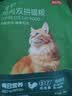 京东京造 全价冻干双拼成猫粮2kg [宠爱系列]批次质检鱼油蛋黄果蔬 实拍图