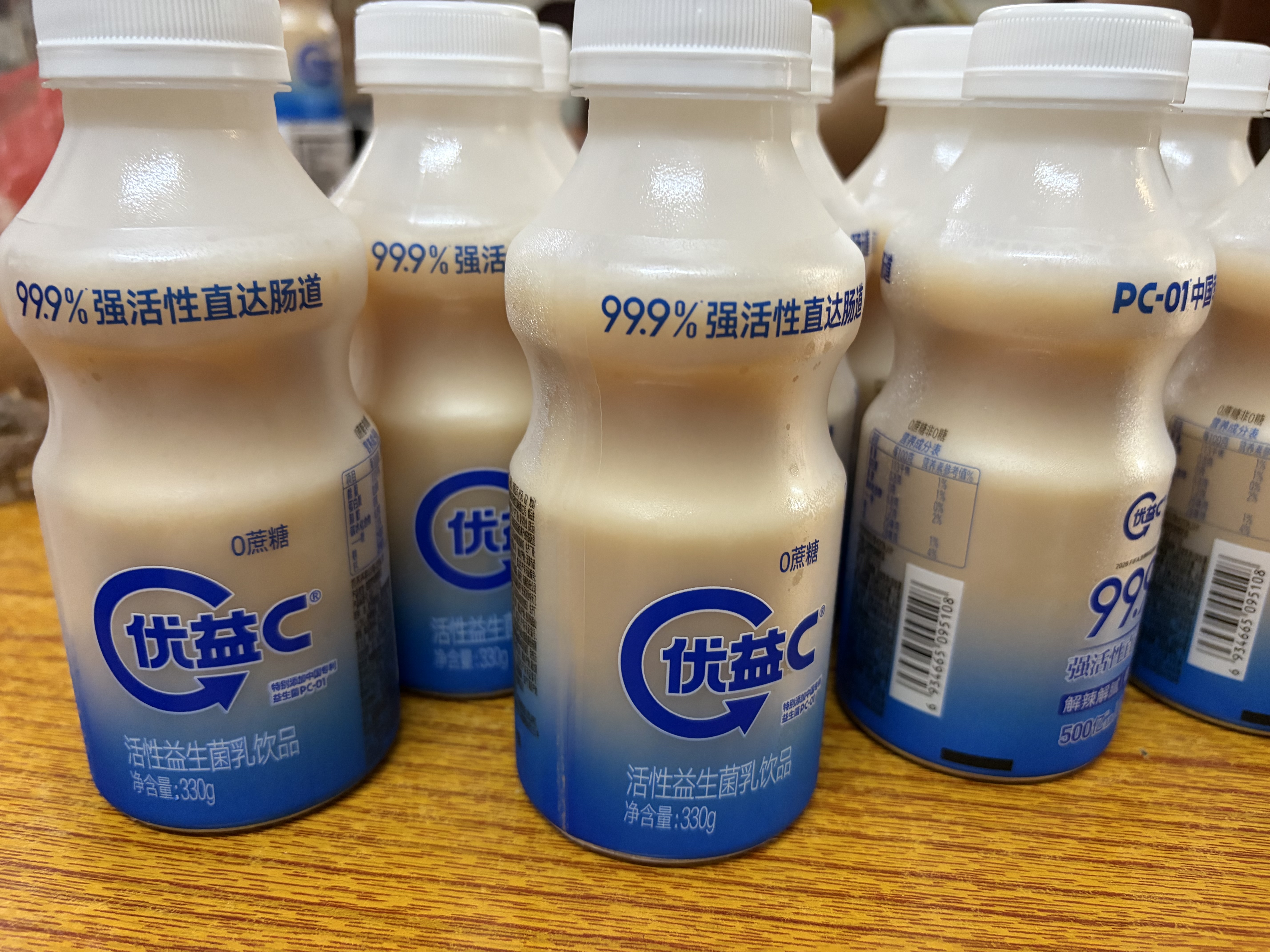 蒙牛（MENGNIU）杨紫推荐 优益C乳酸菌饮品 0蔗糖原味 330g*12瓶 实拍图