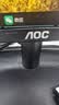 AOC 27英寸 144Hz高刷 IPS HDMI接口 低蓝光不闪 可壁挂 三边微边 超薄节能 办公电脑显示器 27B35XE 实拍图