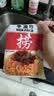 寿桃XO滋味酱捞面非油炸方便面速食泡面早餐拌面条5包装435g/袋 实拍图