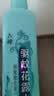 六神冰莲香驱蚊喷雾180ml*3 花露水驱蚊液防蚊喷雾【送奥妙洗衣液】 实拍图