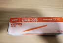 uni三菱 uni-ball UMR-05S按动笔芯0.5mm中性笔橙色替芯 适用签字笔小浓芯ONE UMN-S-05系列 10支 实拍图