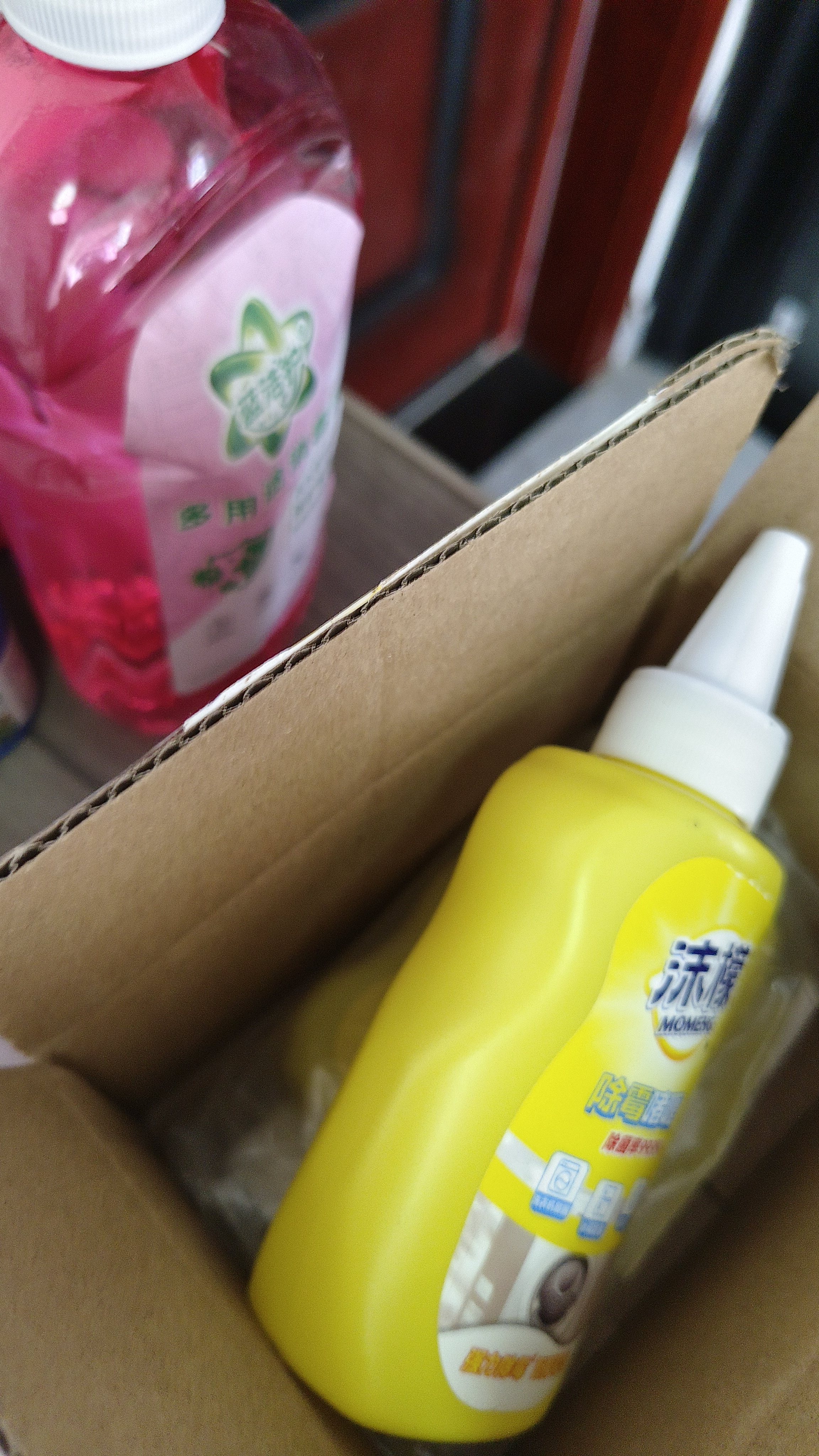 沫檬除霉剂啫喱200g*2 去霉斑霉菌水槽玻璃马桶胶条冰箱洗衣机胶圈 实拍图