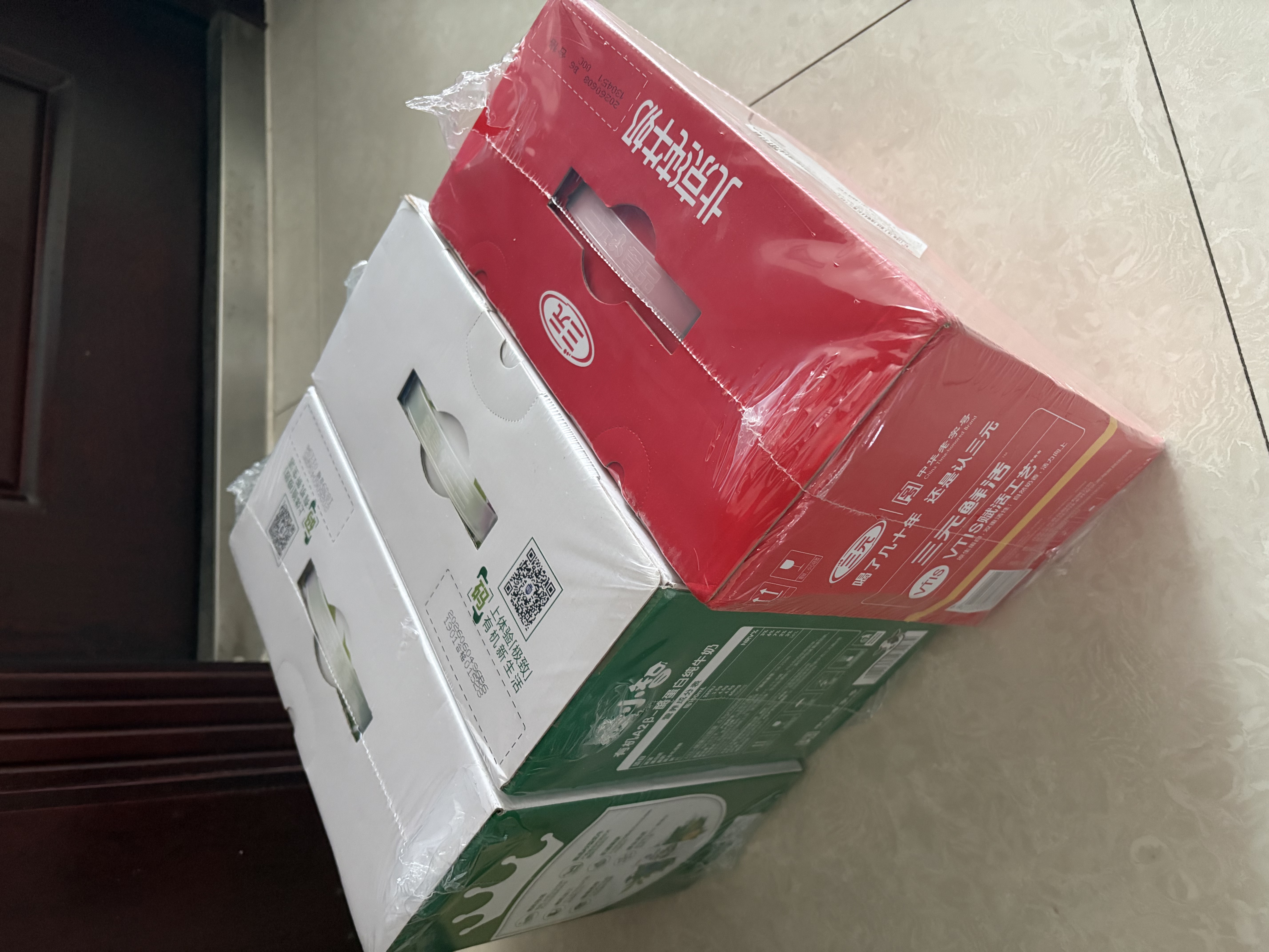 三元（SAN YUAN）【2提装】极小智有机A2β酪蛋白儿童牛奶200ml*10盒 礼盒送礼 实拍图
