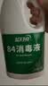 蓝月亮84消毒液1.2kg*4瓶 地板玩具家居衣物消毒水杀菌率99.999% 实拍图