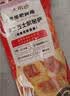 大希地芝士船型披萨 100g*5片 4口味组合 微波即食冷冻早餐烘焙半成品 实拍图
