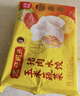 湾仔码头玉米蔬菜猪肉水饺1320g66只速食面点生鲜饺子儿童早餐速冻半成品 实拍图