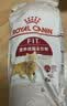 皇家猫粮 成猫猫粮 营养均衡 F32 通用粮 1-7岁 15KG 实拍图