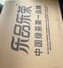 乐品乐茶特级明前碧螺春绿茶2026新茶浓香耐泡口粮茶叶礼盒250g中秋送礼 实拍图