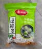 美丽雅保鲜罩套100只 食品级一次性保鲜袋套盖盘子碗剩菜剩饭保鲜膜套 实拍图