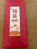 唐宗筷 天然竹筷子-招财猫10双装 家用酒店用 碳化竹筷餐具套装C1091 实拍图