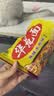今麦郎华龙面儿时味道红烧麻辣方便面 怀旧零食干吃面 红烧牛肉味62g*12袋+麻辣牛肉味63g*12袋(经典组合) 实拍图