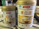 汤臣倍健蛋白粉450g+150g礼盒  乳清蛋白粉 成人中老年人增强免疫力 实拍图