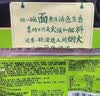 统一 汤达人 日式豚骨拉面 袋装 泡面 方便面 125g*18袋/箱 整箱批发 实拍图