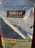伯纳天纯狗粮经典 比熊小型成犬粮天然粮 经典系列宠物主粮博美1.5kg/3斤 实拍图