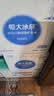 恒大冰泉长白山天然偏硅酸矿泉水4L*4【热门商品】 实拍图