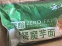 云山半魔芋面凉面220g*5袋凉皮低卡0脂轻即食免煮代餐速食健身饱腹主食 实拍图