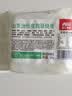 西贝莜面村山茶油纸皮翡翠烧麦240g*2袋 共8个 儿童早餐半成品早点速食 实拍图