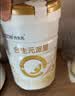 合生元（BIOSTIME）派星 幼儿配方奶粉3段新版(12-36个月)800g6罐 6重HMO+DHA 实拍图