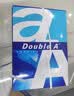 Double A  70g  A4 复印纸500张/包  5包/箱（2500张） 实拍图