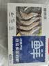 鲜京采 厄瓜多尔白虾 净重3斤/盒 特大号20-30规格   30-45只/盒 实拍图