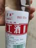 津酒职工酒 浓香型白酒 55度 500ml*6瓶 整箱装 口粮酒纯粮 中秋送礼 实拍图