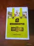 史丹利缓释肥营养棒24g 花肥家用盆栽通用养花复合氮磷钾花卉型多肉 实拍图