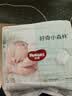 好奇（Huggies）小森林纸尿裤NB30(5kg以下)尿不湿心钻【纯净0添加】 实拍图