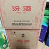 汾酒黄盖玻汾53度 475mL*6*2箱 清香型白酒 量大更优惠 超值组套 实拍图