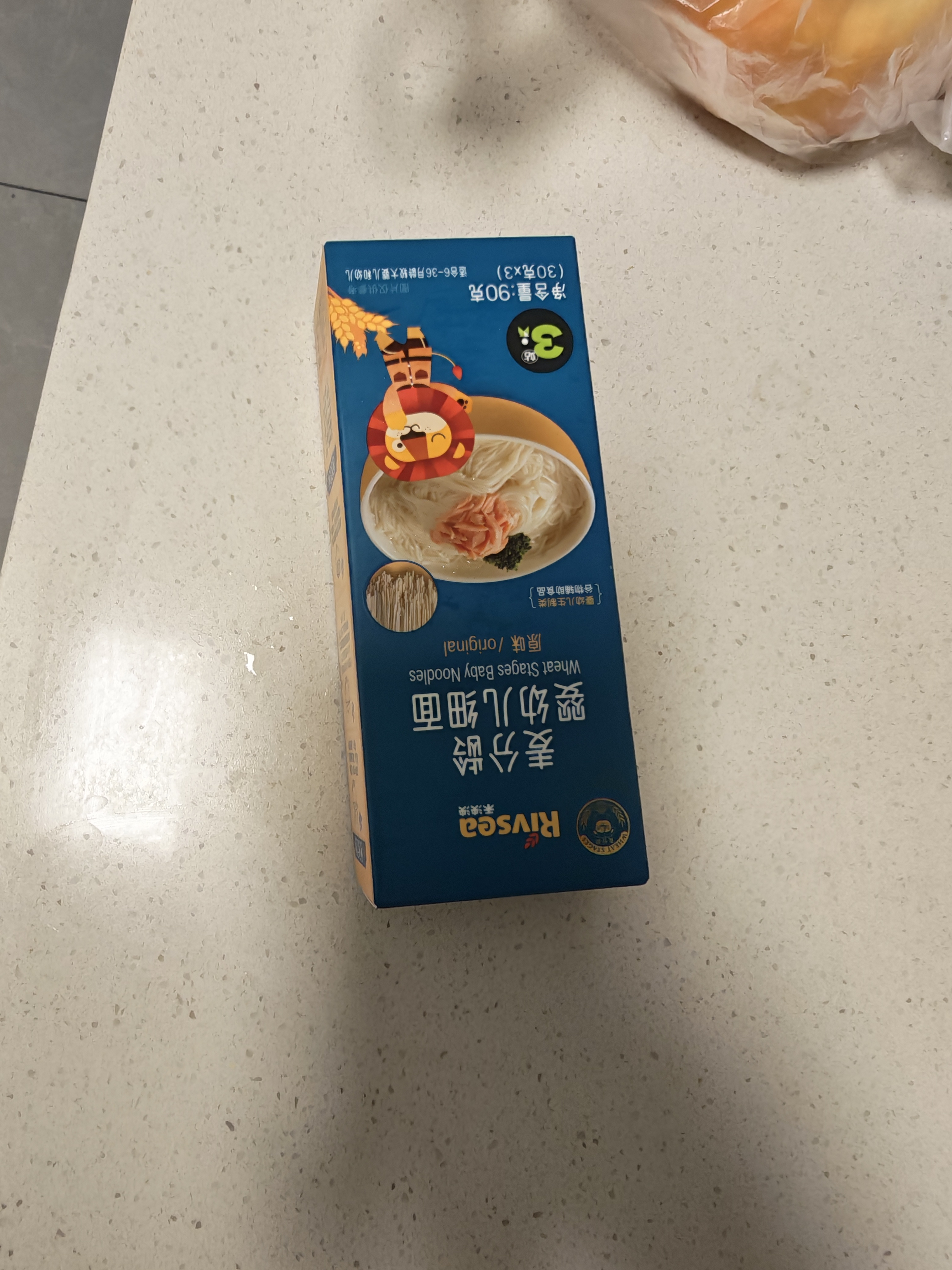 禾泱泱婴幼儿细面原味90g 含钙铁锌 麦分龄面条宝宝辅食儿童早餐6月+ 实拍图
