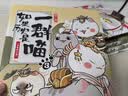 如果历史是一群喵1-3 肥志【纪念版礼盒 现货速发】 假如历史是一群喵 历史喵周年纪念套装  历史喵8周年纪念版  历史科普漫画趣味儿童小学生书 秦楚两汉篇 春秋战国篇 夏商西周篇 实拍图