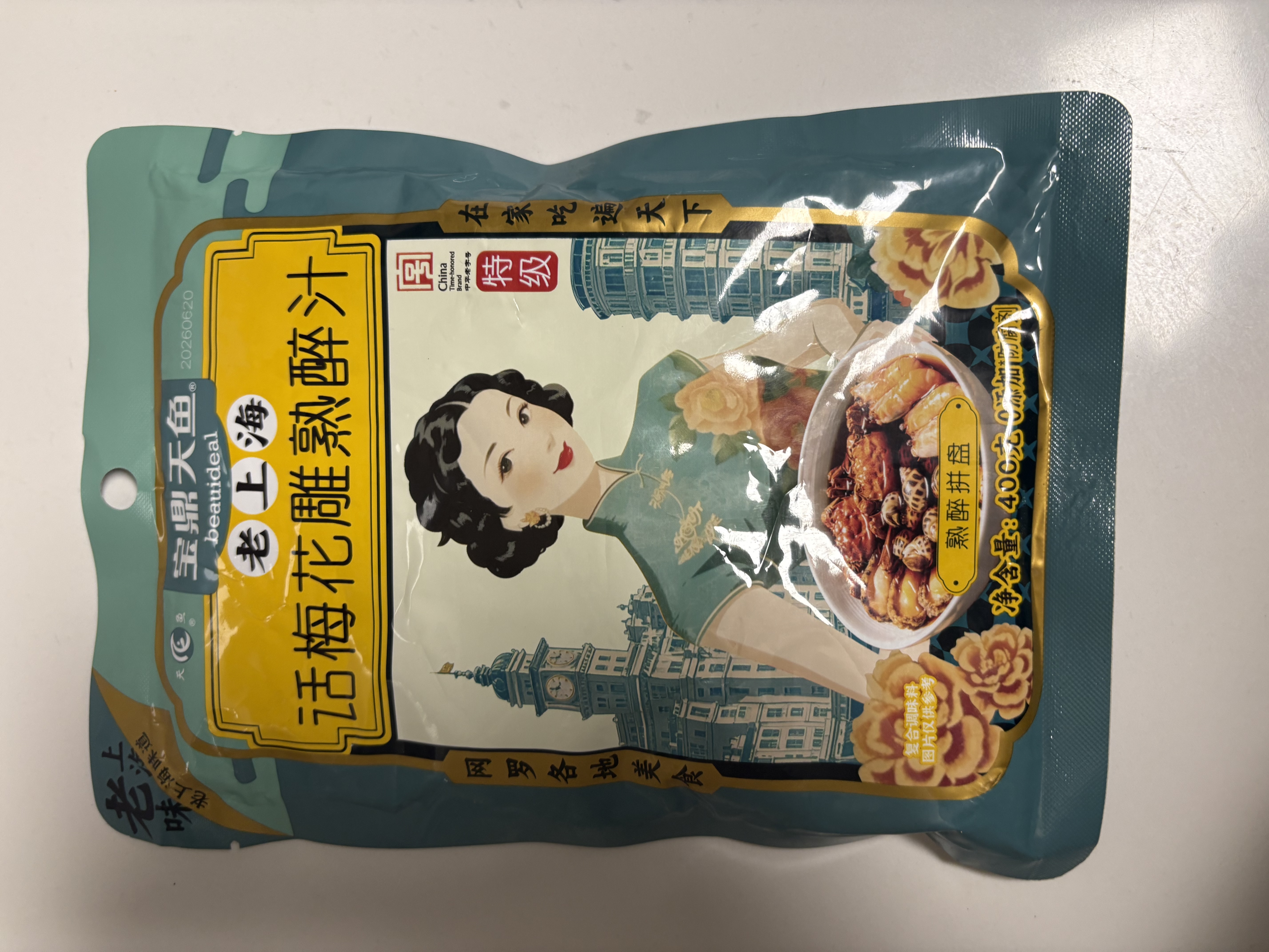 宝鼎天鱼上海宝鼎天鱼话梅花雕熟醉汁400g*2袋装醉卤糟卤海鲜捞汁 实拍图