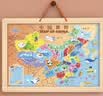 木丸子磁性中国地图世界地图二合一拼图儿童早教地理实木边框节日礼物 实拍图