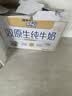 蒙牛未来星双原生DHA儿童奶高钙纯牛奶190ml*12盒早餐牛奶开学礼盒装 实拍图