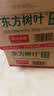 农夫山泉东方树叶黑乌龙茶500ml*15瓶无糖茶饮料0糖0脂0卡整箱装饮品 实拍图