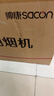 帅康（Sacon）中式抽油烟机家用 750mm 大吸力小尺寸 以旧换新 上门安装 经典老式小型脱排吸油烟机CXW-200-MD01 实拍图