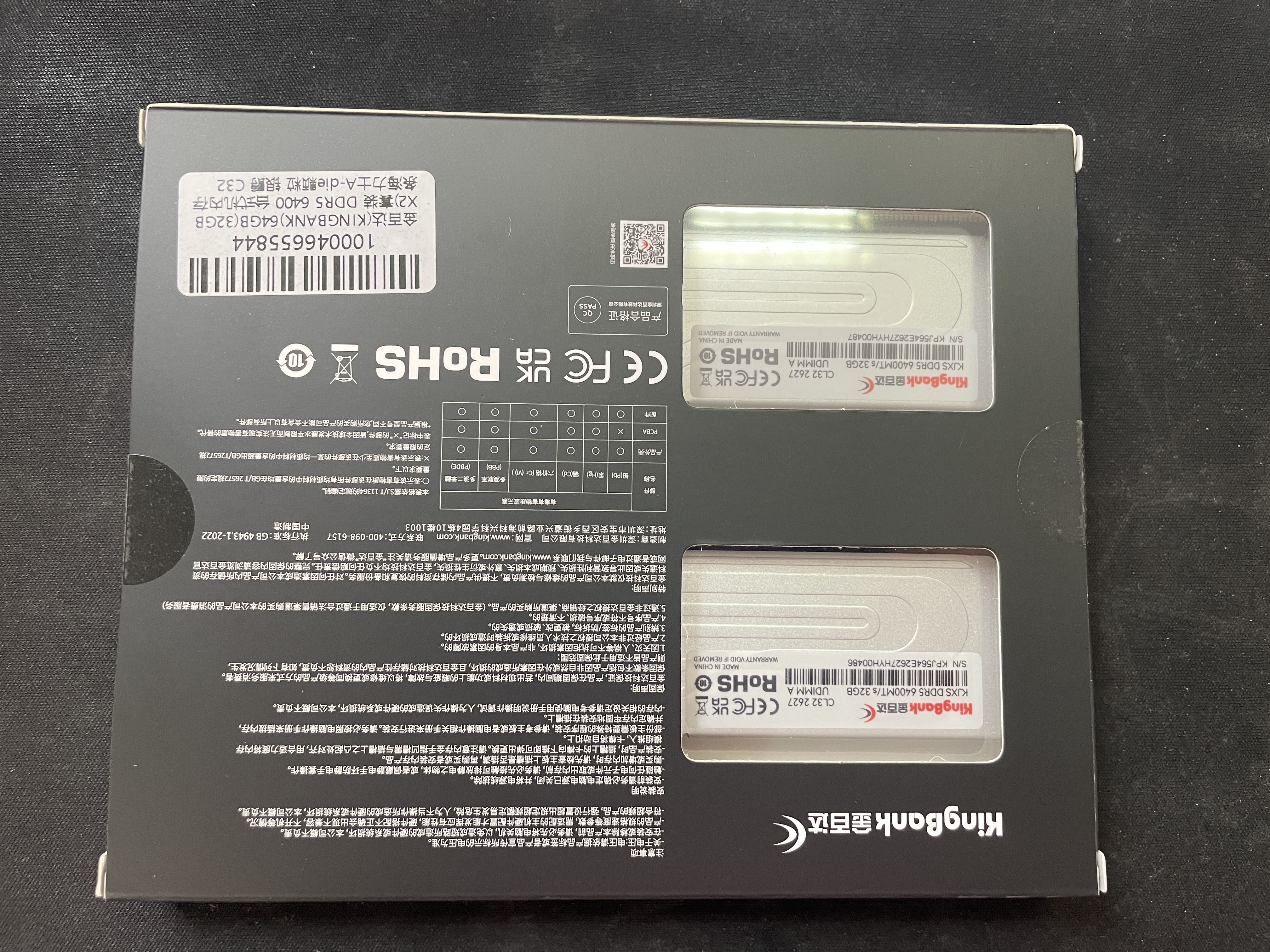 金百达（KINGBANK）64GB(32GBX2)套装 DDR5 6400 台式机内存条海力士A-die颗粒 银爵 C32 Deepseek硬件 实拍图