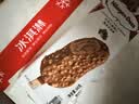 哈根达斯（Haagen-Dazs）巧克力扁桃仁味脆皮条冰淇淋64g/支 雪糕 实拍图