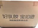 宝珀 泰国乳胶枕进口天然乳胶枕头成人家用橡胶透气枕芯成人颈椎枕 实拍图