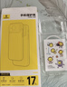 倍思【冰透磁吸|散热快】适用iphone17手机壳苹果17保护套磁吸镜头全包透明气囊防摔 实拍图