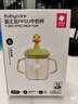 babycare儿童牛奶杯1-3岁以上宝宝喝水喝奶瓶PPSU刻度直饮吸管-满杯330ml 实拍图