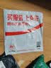 飞比特袋鼠裤3.0超薄速干压缩跑步裤运动裤马拉松训练裤男女 静夜黑 L 实拍图