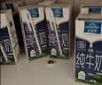 欧德堡（Oldenburger）3.8g优质蛋白 120mg高钙 全脂纯牛奶200ml*24盒 早餐奶 实拍图