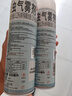 雷达（Raid）杀虫剂喷雾550ml*2瓶水基无香型 植物友好 实拍图