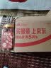 百草味奶油味碧根果450g 每日坚果干果休闲零食特产罐装 实拍图