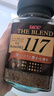 悠诗诗（UCC）117 速溶咖啡粉冻干黑咖啡 90g*2瓶 实拍图