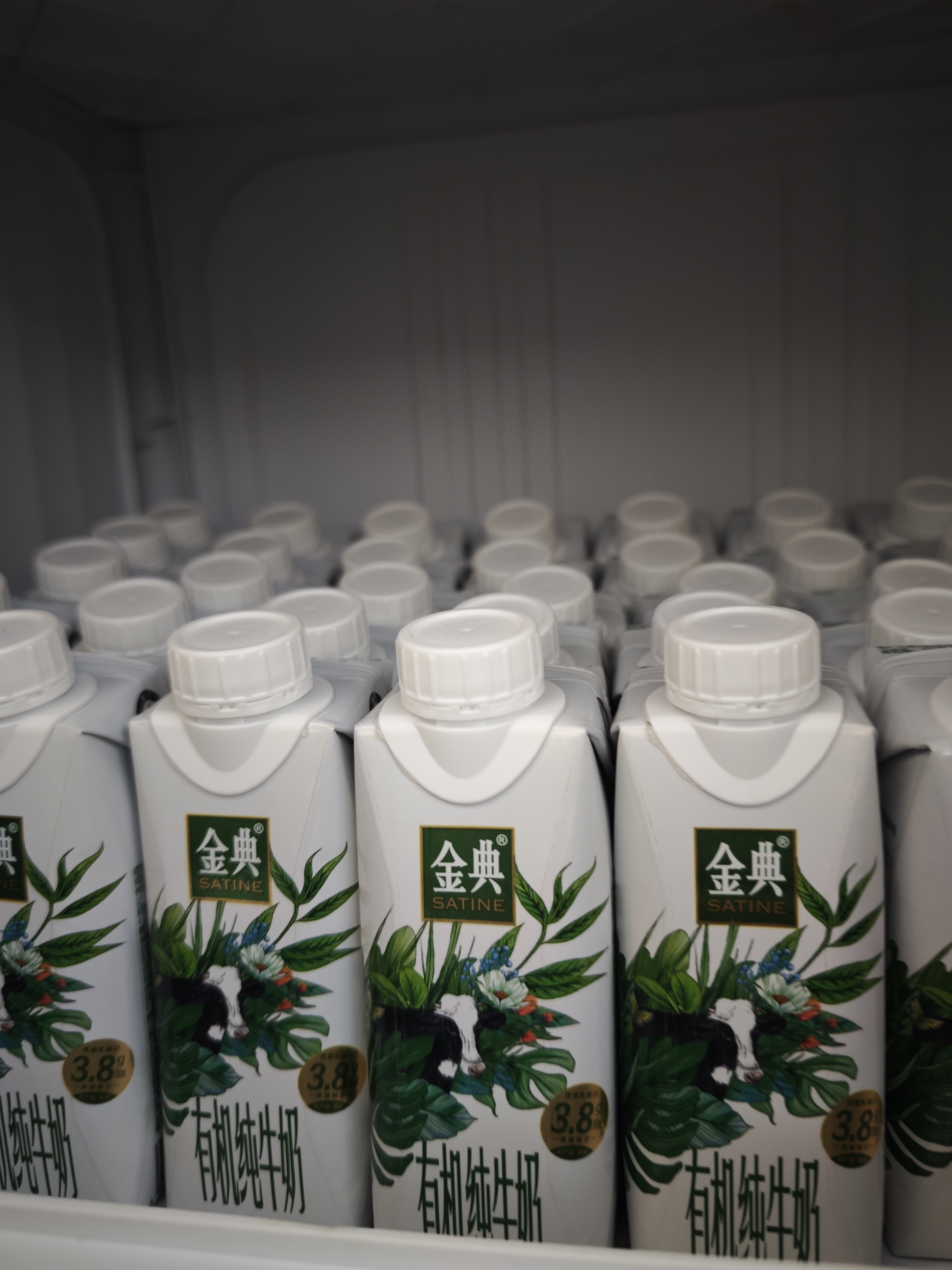 伊利金典 A2β-酪蛋白有机纯牛奶整箱250ml*10盒 中秋礼品礼盒装 实拍图